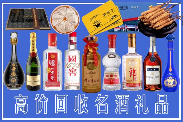 道滘镇回收烟酒