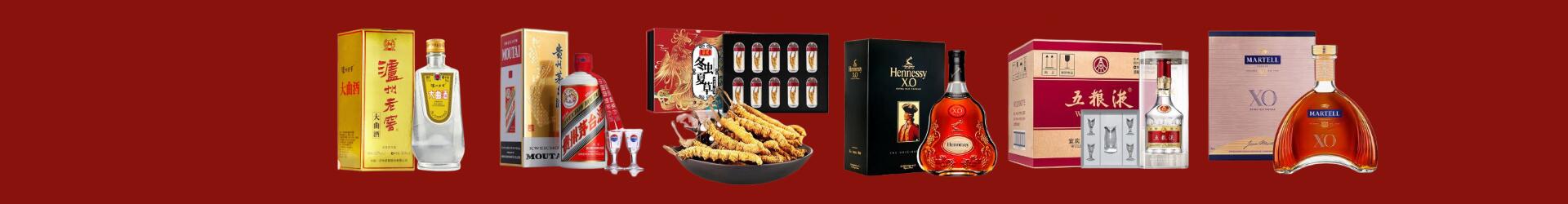 道滘镇鑫全烟酒经营部