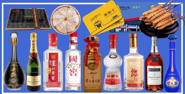 道滘镇鑫全烟酒经营部
