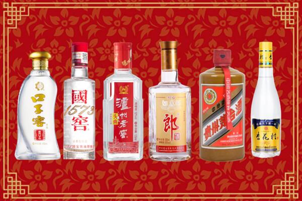 道滘镇回收名酒