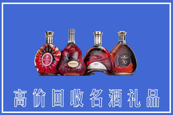 道滘镇回收洋酒