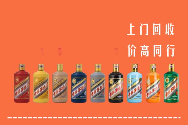道滘镇回收茅台酒