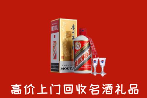 道滘镇回收茅台酒