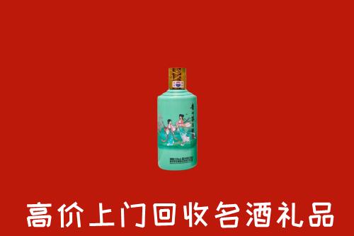 高价求购：道滘镇回收24节气茅台酒