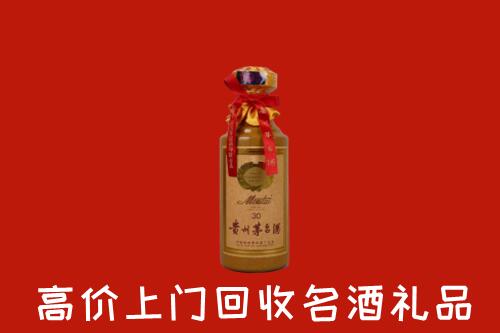 高价求购：道滘镇回收30年茅台酒