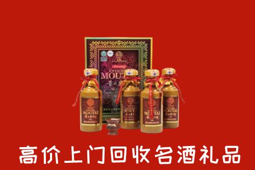 道滘镇回收50年茅台酒