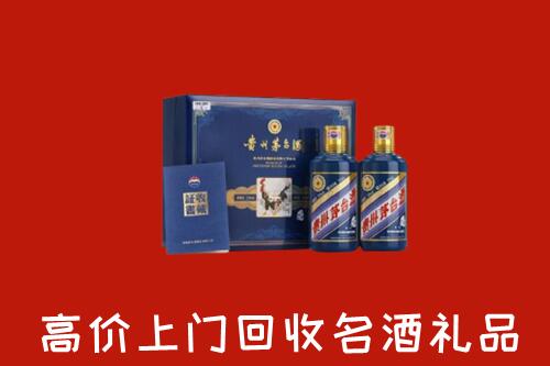 道滘镇回收生肖茅台酒