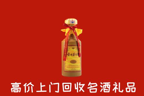 道滘镇回收十五年茅台酒