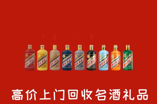 道滘镇回收纪念茅台酒