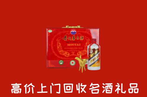 道滘镇回收茅台酒瓶