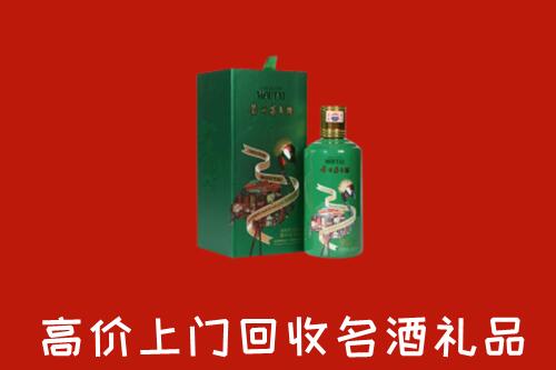 道滘镇回收出口茅台酒