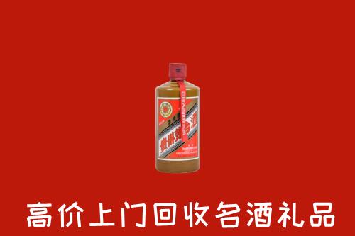 道滘镇回收陈酿茅台酒
