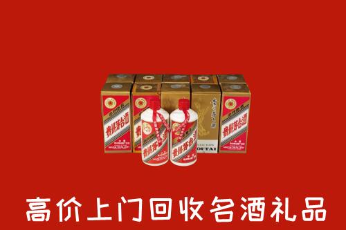 道滘镇回收年份茅台酒