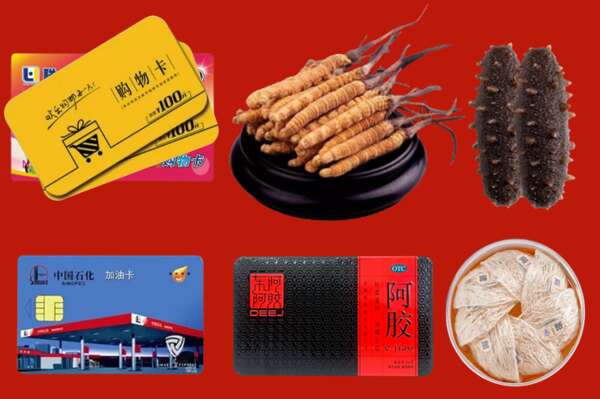 道滘镇烟酒回收礼品